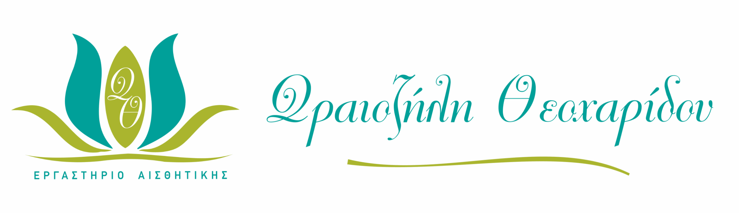 Ωραιοζήλη Θεοχαρίδου logo hrz